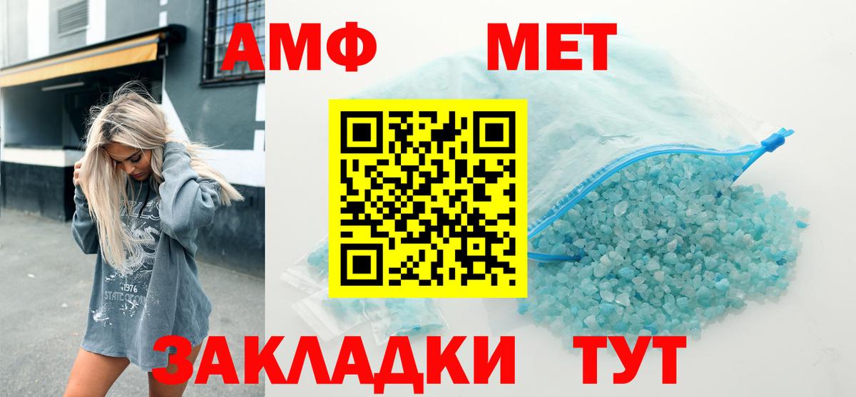 Ливны  АМФЕТАМИН  Вход с VPN  АМФЕТАМИН 98% 