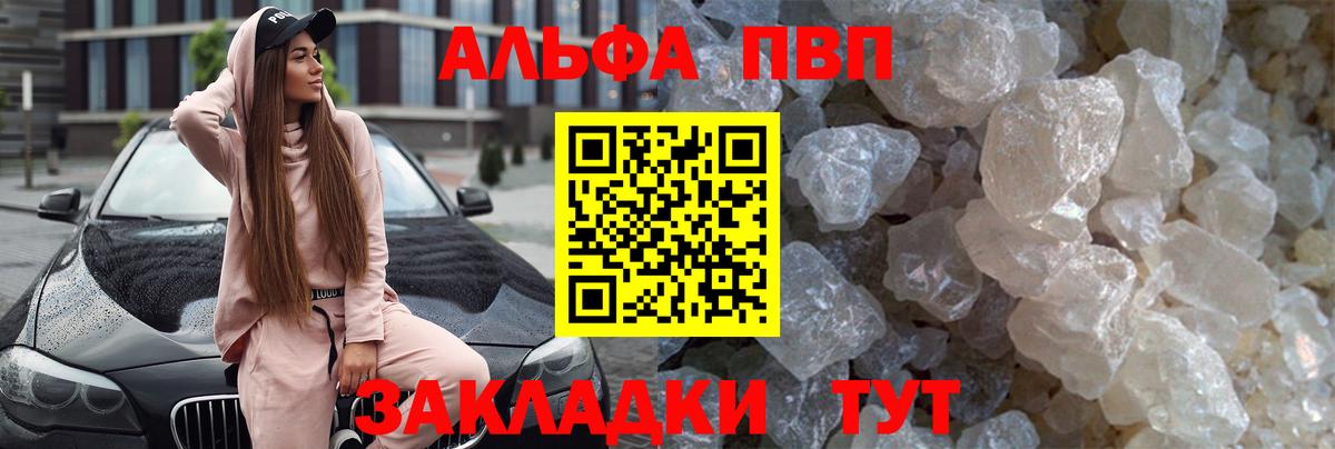COCAIN Ливны