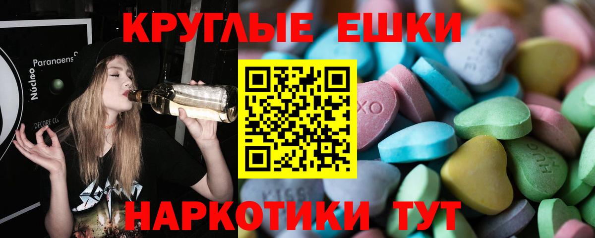 Экстази Philipp Plein Ливны