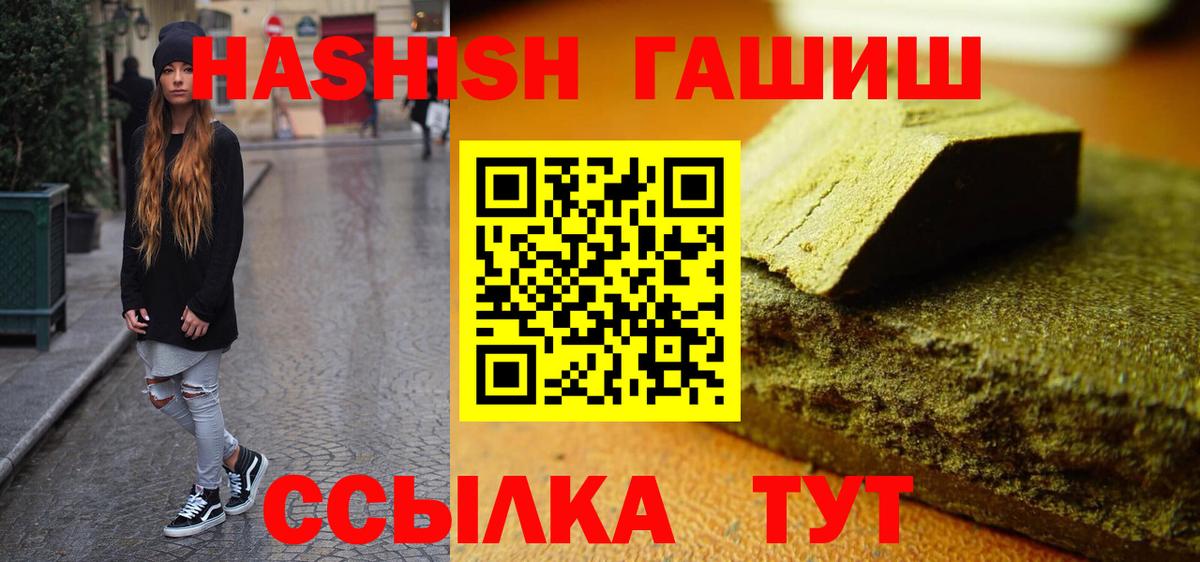 Ливны  Вход с VPN  Меф кристаллы  Вейп ТГК  Гашиш  COCAIN 