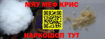 ешки Жуковский
