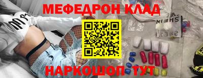 ешки Жуковский