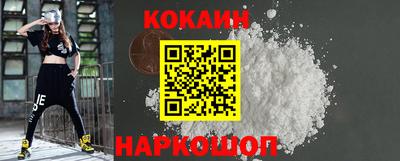 героин Заводоуковск