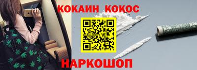 ешки Жуковский