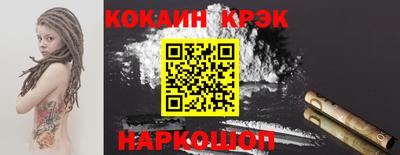 героин Заводоуковск