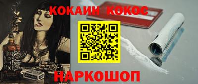 ешки Жуковский