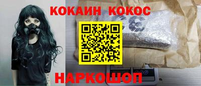 героин Заводоуковск