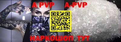 героин Заводоуковск