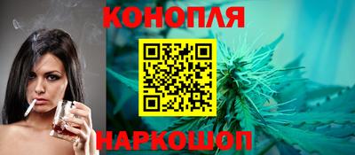 марихуана Заволжье
