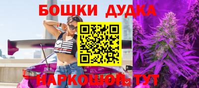 марихуана Заволжье