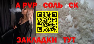 героин Заводоуковск