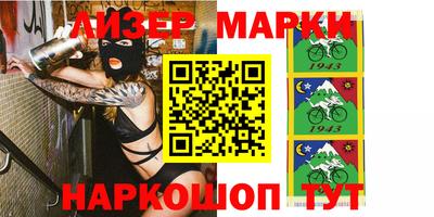 марихуана Заволжье