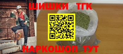 марихуана Заволжье