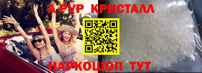 ешки Жуковский