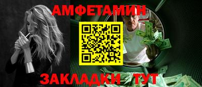 марихуана Заволжье