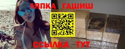 марихуана Заволжье