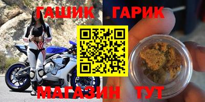 марихуана Заволжье