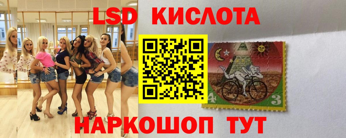 LSD-25 экстази ecstasy  Лсд 25 экстази кислота  LSD-25 экстази  Ливны  Вход с VPN 