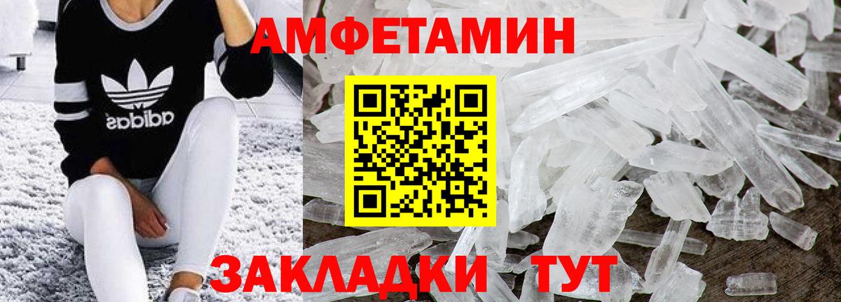 Ливны  Метамфетамин пудра  Вход с VPN  Метамфетамин пудра 