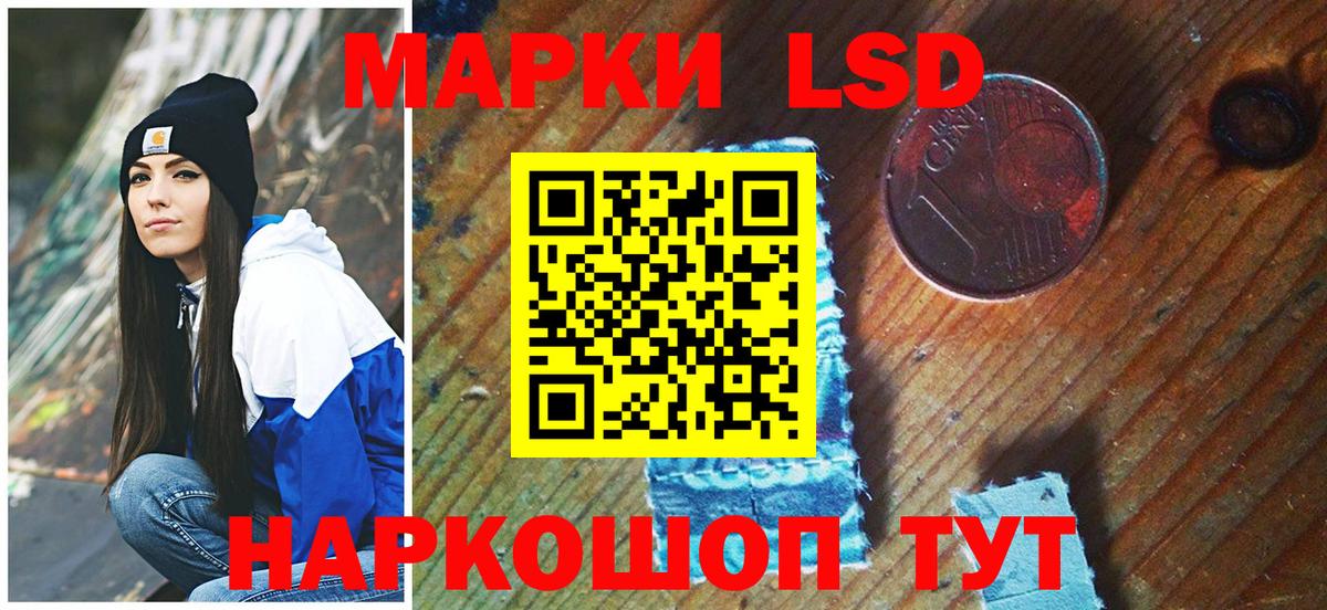 Ливны  Марки N-bome 1500мкг  Вход с VPN  Марки N-bome 1500мкг 