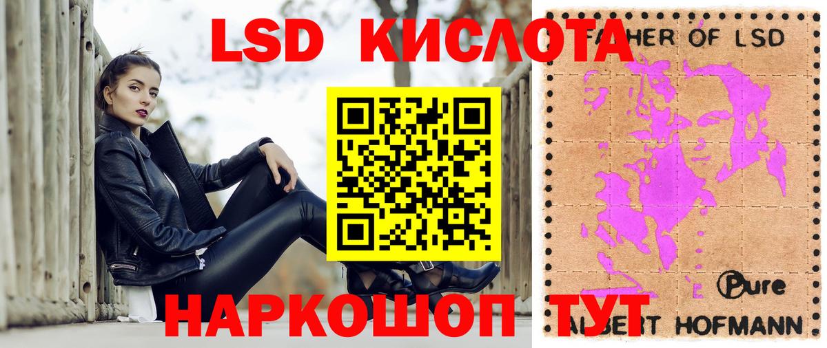 Наркотические марки 1,5мг Ливны