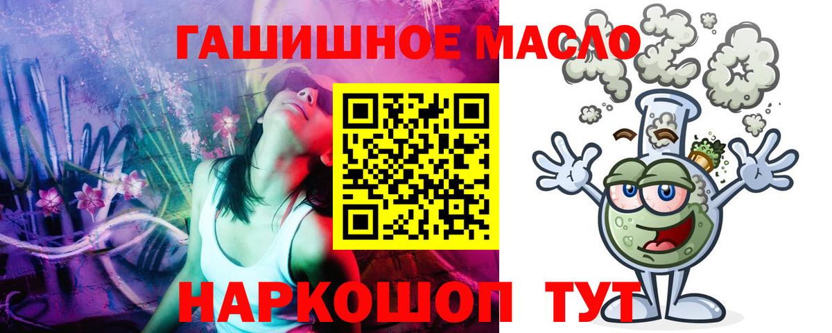 Ливны  ТГК жижа  Вход с VPN 