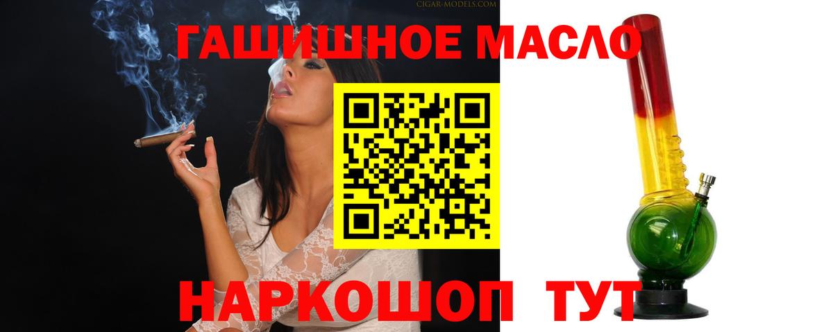 Дистиллят ТГК вейп Ливны