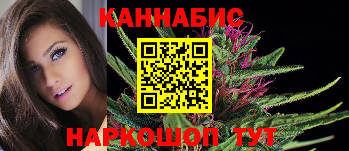 Марихуана ГИДРОПОН Ливны